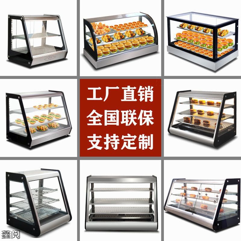 Hamburger gà rán cách nhiệt tủ trưng bày thực phẩm cao cấp, tiện lợi cho nhà  THN-78