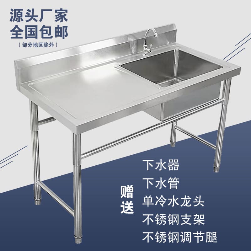 Miễn phí vận chuyển cho bồn rửa inox thương mại, cao cấp, tiện lợi cho nhà hà CR-367