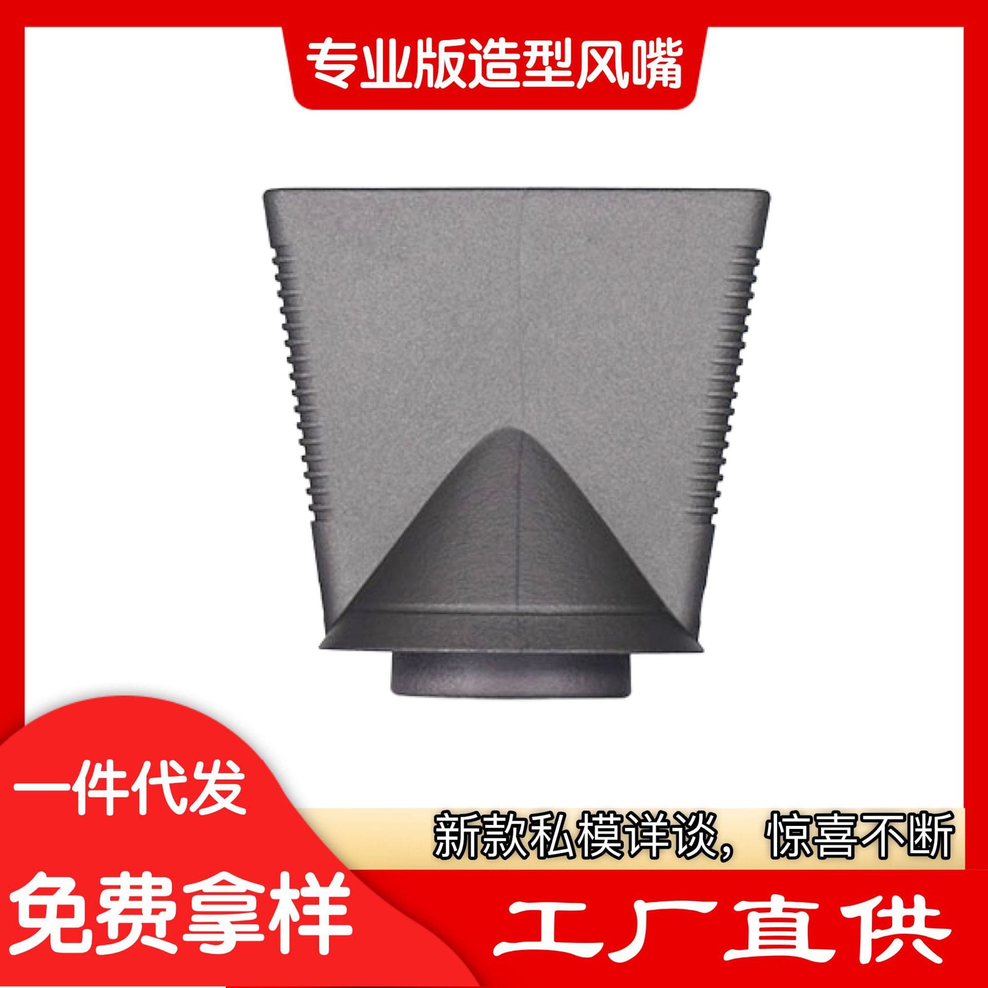Thích hợp cho đầu tạo kiểu tóc dyson thế hệ chất lượng cho khách sạn MST-34