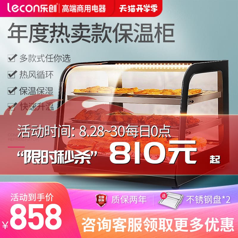 Tủ cách nhiệt thương mại, tủ trưng bày bánh hamburger, cao cấp, tiện lợi cho  THN-350