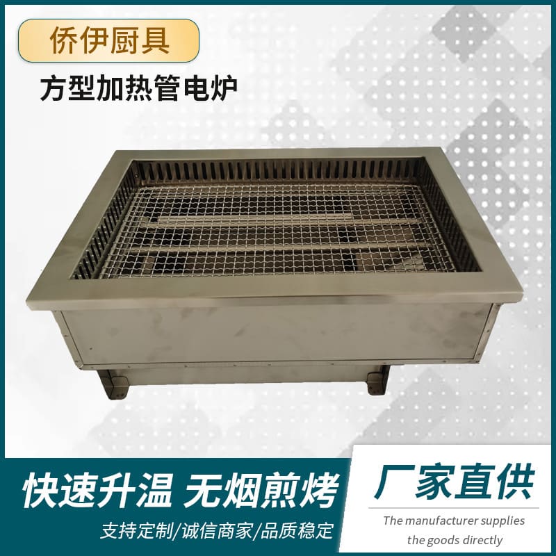 Bếp nướng điện không khói đa chức năng hàn quốc cao cấp, tiện lợi cho nhà hàn BN-625