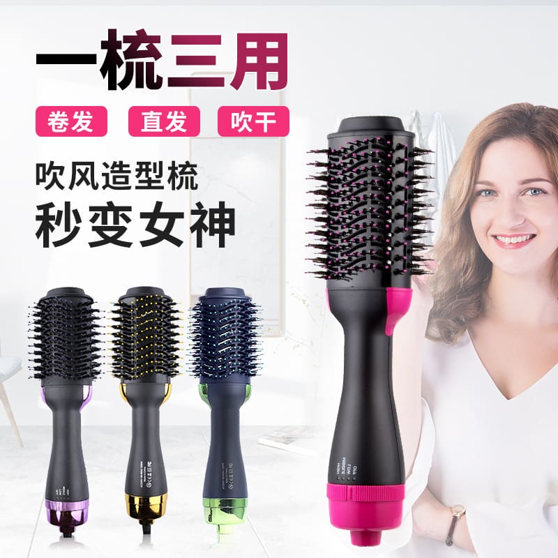 Lược không khí nóng đa chức năng phổ biến nhất chất lượng cho khách sạn MST-514