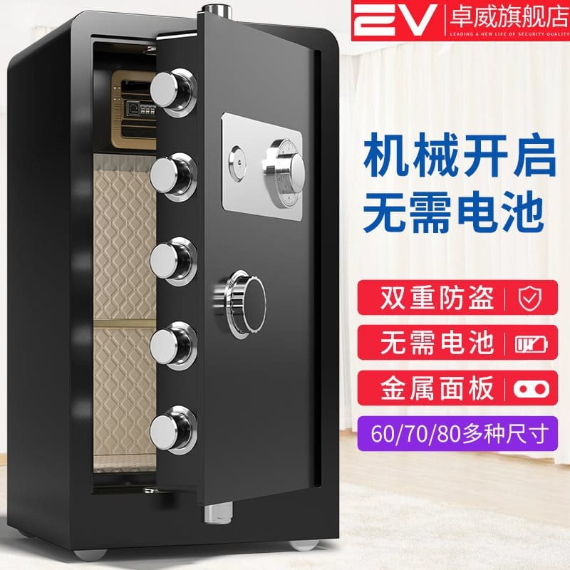 2024 khóa cơ mới an toàn tại nhà văn phòng chất lượng cho khách sạn KS-261