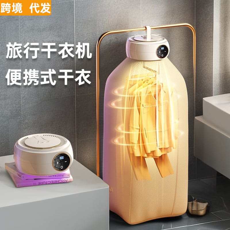 2023 máy sấy mới cho gia đình sấy quần áo cao cấp, tiện lợi cho nhà hàng TSTP TSTP-289
