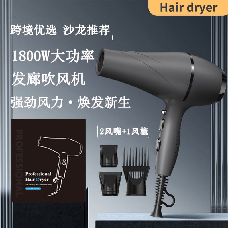 Máy sấy tóc xuyên biên giới máy sấy tóc công chất lượng cho khách sạn MST-57