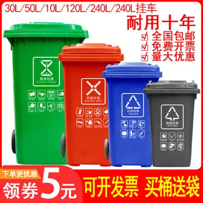 Thùng rác ngoài trời lớn phân loại thương mại vệ ngoài trời bền đẹp, thân thi TGNT_570