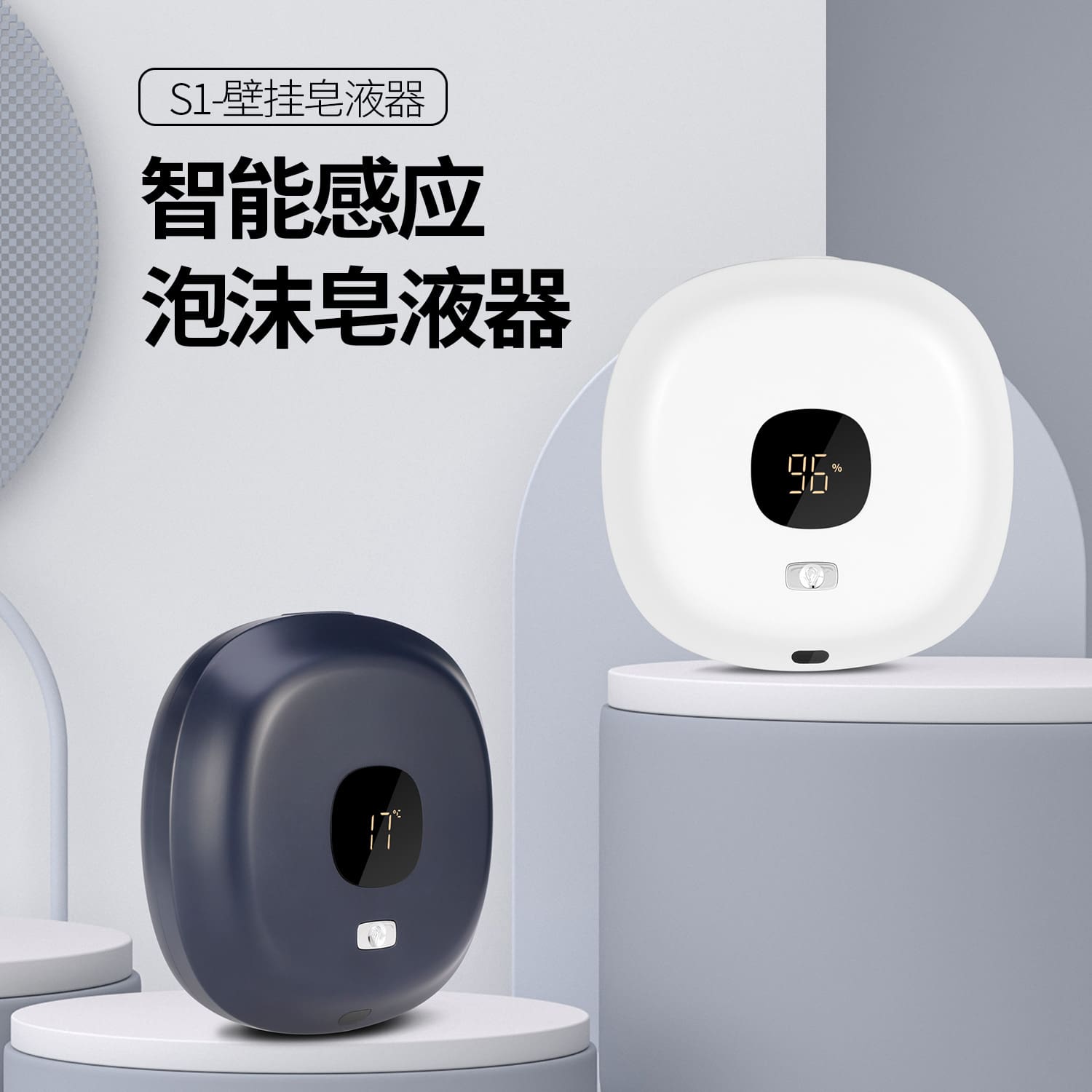 Rửa bọt tự động xuyên biên giới điện thoại di chất lượng cho khách sạn MRT-304