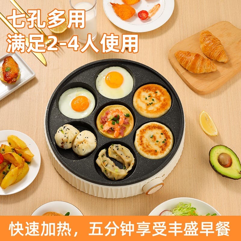 Trứng tráng hiện vật chiên trứng burger máy chảo chống cao cấp, tiện lợi cho  THN-154
