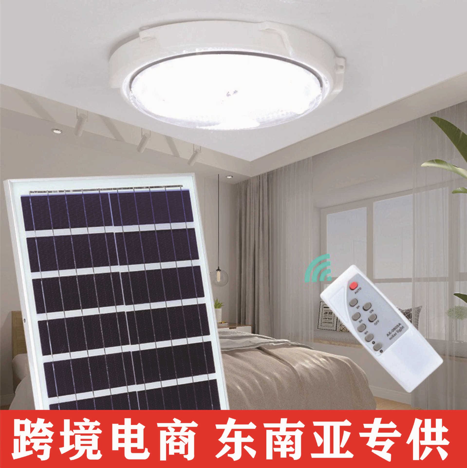 Đèn năng lượng mặt trời chiếu sáng sân vườn siêu sáng, tiết kiệm điện - DNT-2167