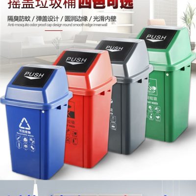 Thùng rác lớn văn phòng, vệ sinh, nhà hàng, nhà ngoài trời bền đẹp, thân thiệ TGNT_1101