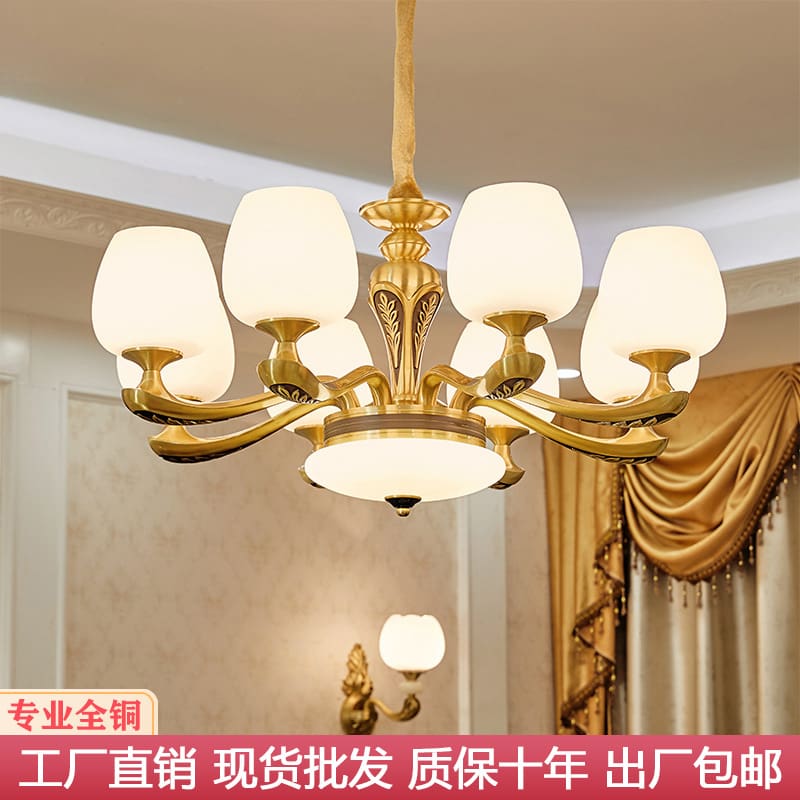 Đèn chùm hoàn toàn bằng đồng của Mỹ hiện đại đơn giản tại nhà phòng kh - DC-1173