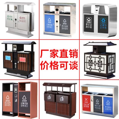 Thùng rác ngoài trời thùng rác thép không gỉ lớn ngoài trời bền đẹp, thân thi TGNT_32