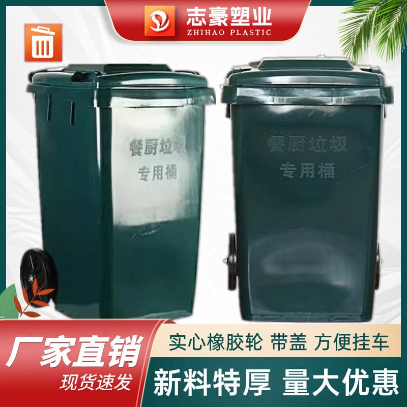 Thùng rác ngoài trời xô vệ sinh thương mại lớn ngoài trời bền đẹp, thân thiện TGNT_1373