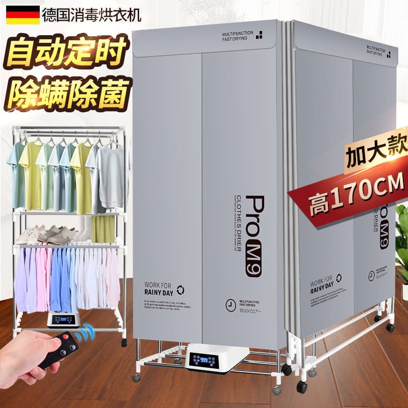 Máy sấy xuyên biên giới máy sấy quần áo gia cao cấp, tiện lợi cho nhà hàng TS TSTP-44