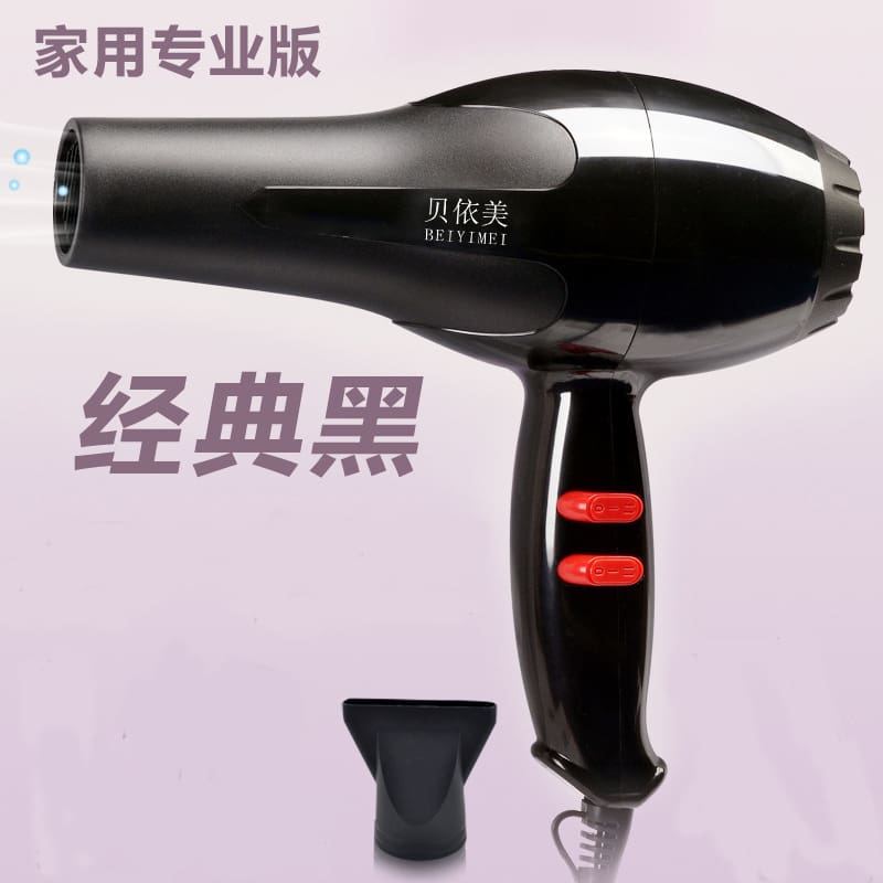 [bán hàng trực tiếp tại nhà máy] máy sấy tóc chất lượng cho khách sạn MST-719