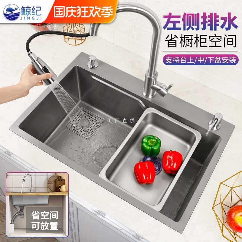 Bồn rửa chén bằng thép không gỉ nano bồn rửa cao cấp, tiện lợi cho nhà hàng C CR-177