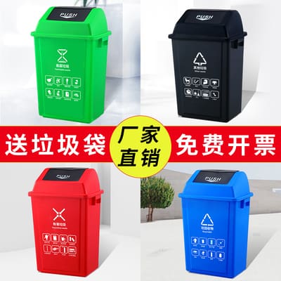 Thùng rác phân loại rác thùng rác có nắp nơi ngoài trời bền đẹp, thân thiện m TGNT_207