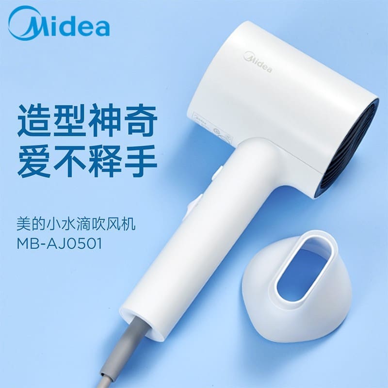 Máy sấy tóc midea/midea mb-aj0501 máy sấy tóc ion âm chất lượng cho khách sạn MST-679