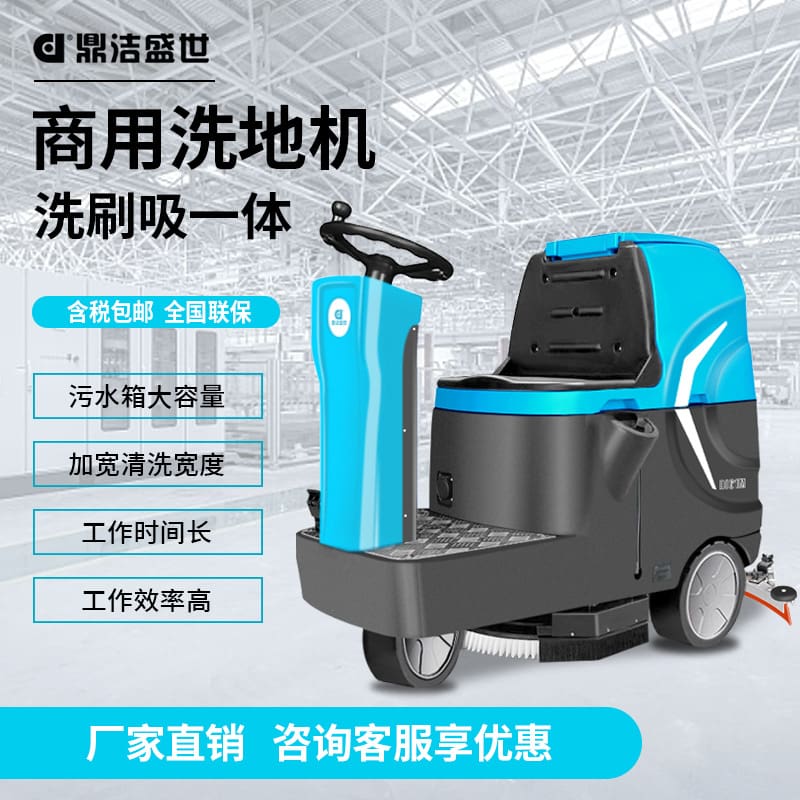 Dingjie shengshi nhà máy sản xuất máy giặt sàn điện chất lượng cho khách sạn  MCS-124