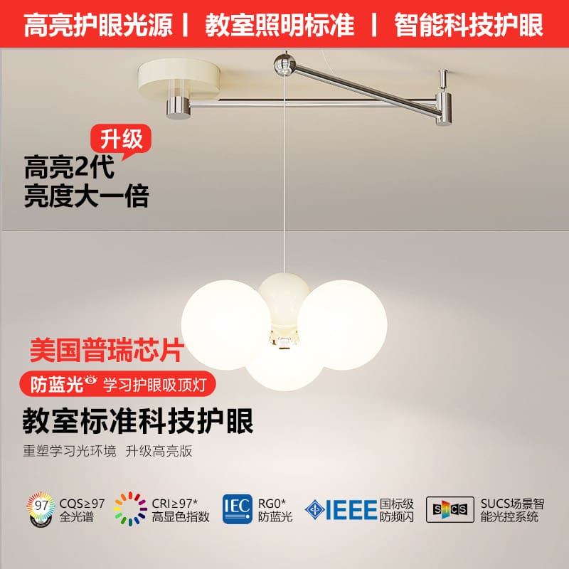 Kem phong cách tay xoay nhà hàng đèn chùm 2024 internet mới nổi tiếng - DC-1172