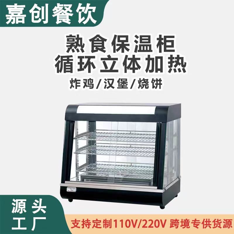 Tủ cách nhiệt tủ trưng bày thực phẩm nấu chín cao cấp, tiện lợi cho nhà hàng  THN-655