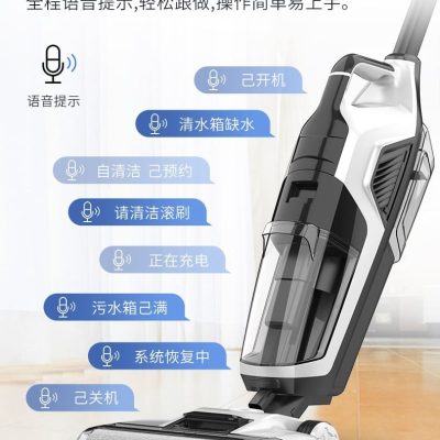 Máy lau nhà và lau sàn thông minh không dây chất lượng cho khách sạn MCS-07
