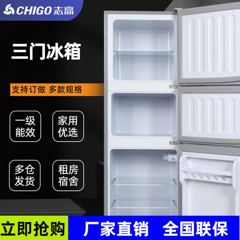 Chigo 78-182 lít tủ lạnh nhỏ hộ gia đình cho chất lượng cho khách sạn MNB-468