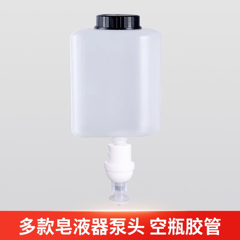 Hộp đựng xà phòng bên trong chai áp lực đầu chất lượng cho khách sạn MRT-30