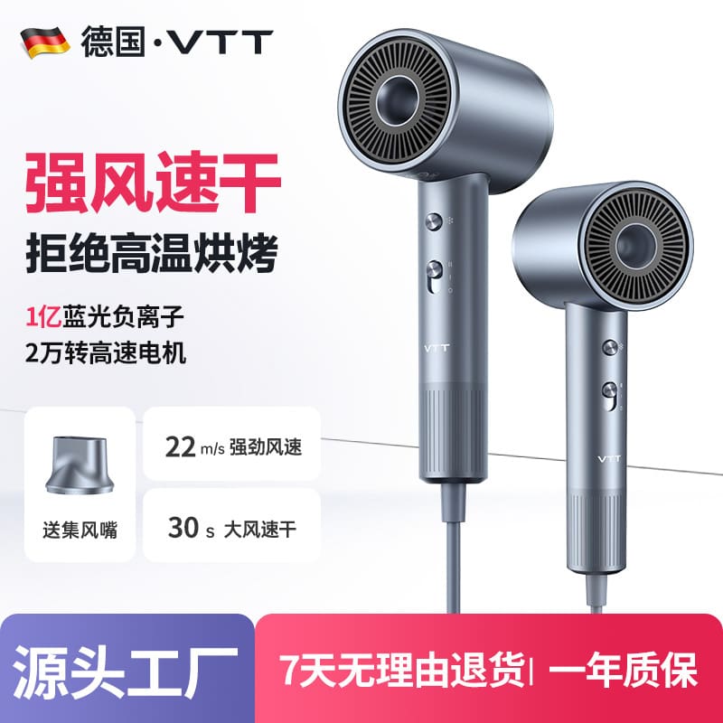 Máy sấy tóc vtt ion âm máy sấy tóc di chất lượng cho khách sạn MST-452