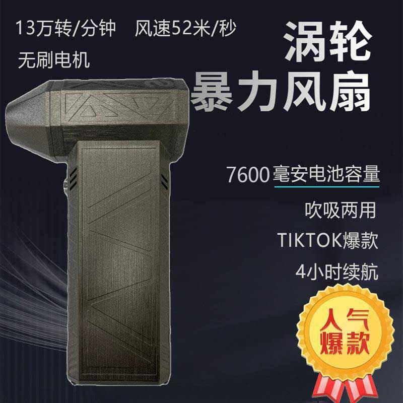 Quạt turbo quạt bạo lực xuyên biên giới tiktok quạt chất lượng cho khách sạn  MST-682
