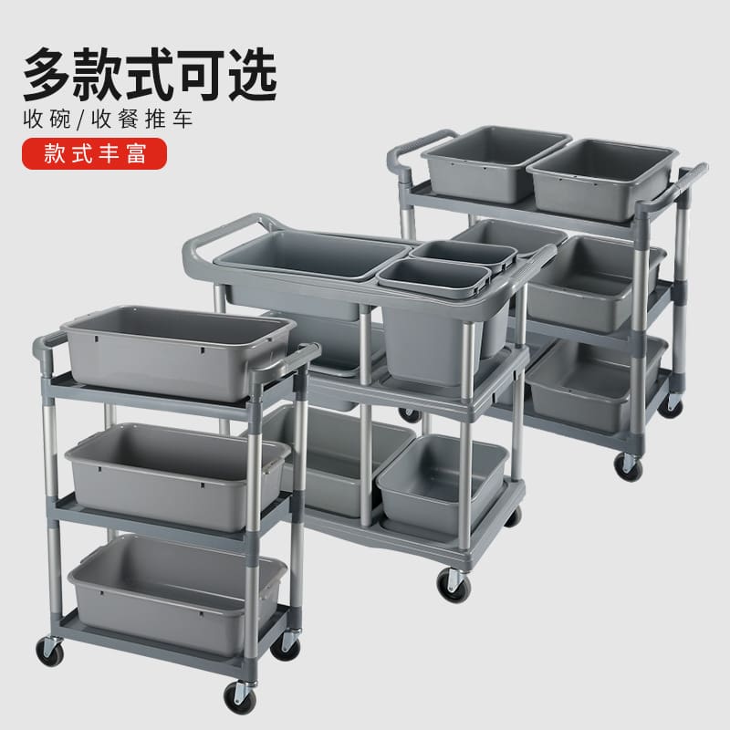 Xe ăn khách sạn xe đẩy im lặng ba lớp chất lượng cho khách sạn DKS-579