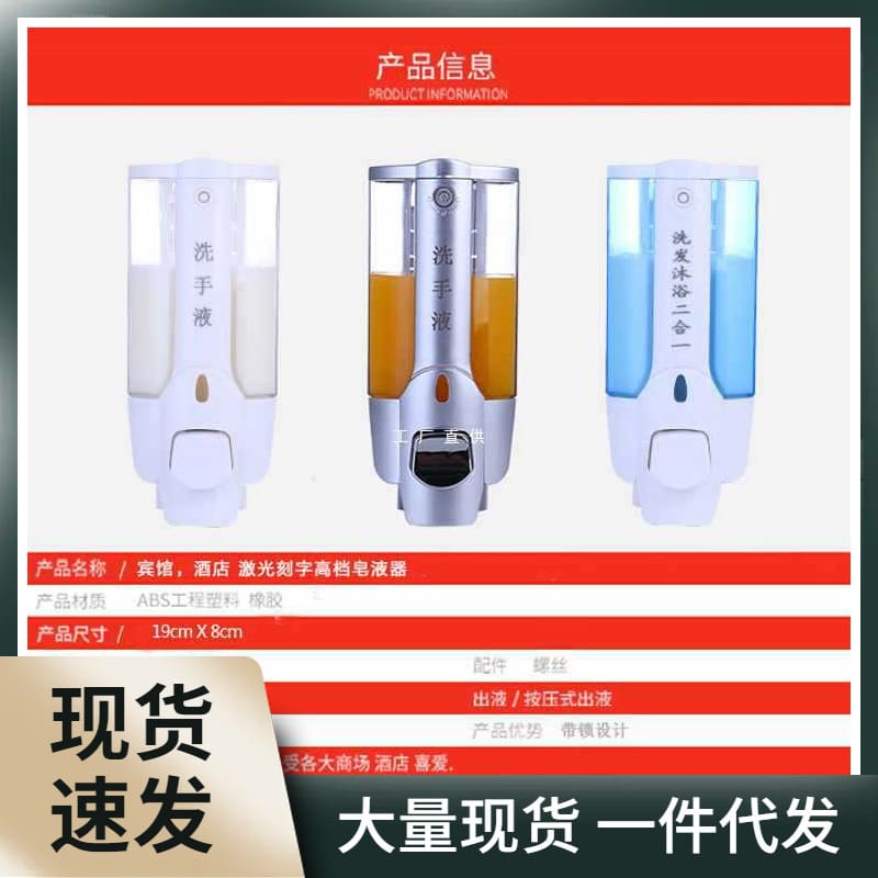 Phòng tắm khách sạn treo tường bằng tay hai đầu chất lượng cho khách sạn MRT-244