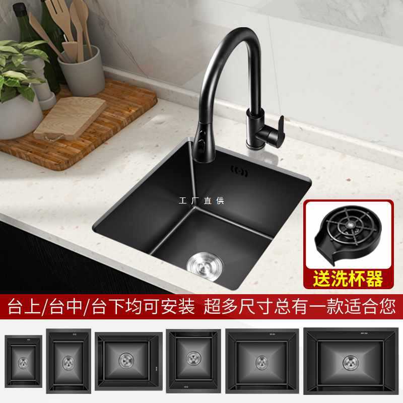 Chậu rửa nhỏ thủ công bằng thép không gỉ chậu cao cấp, tiện lợi cho nhà hàng  CR-433