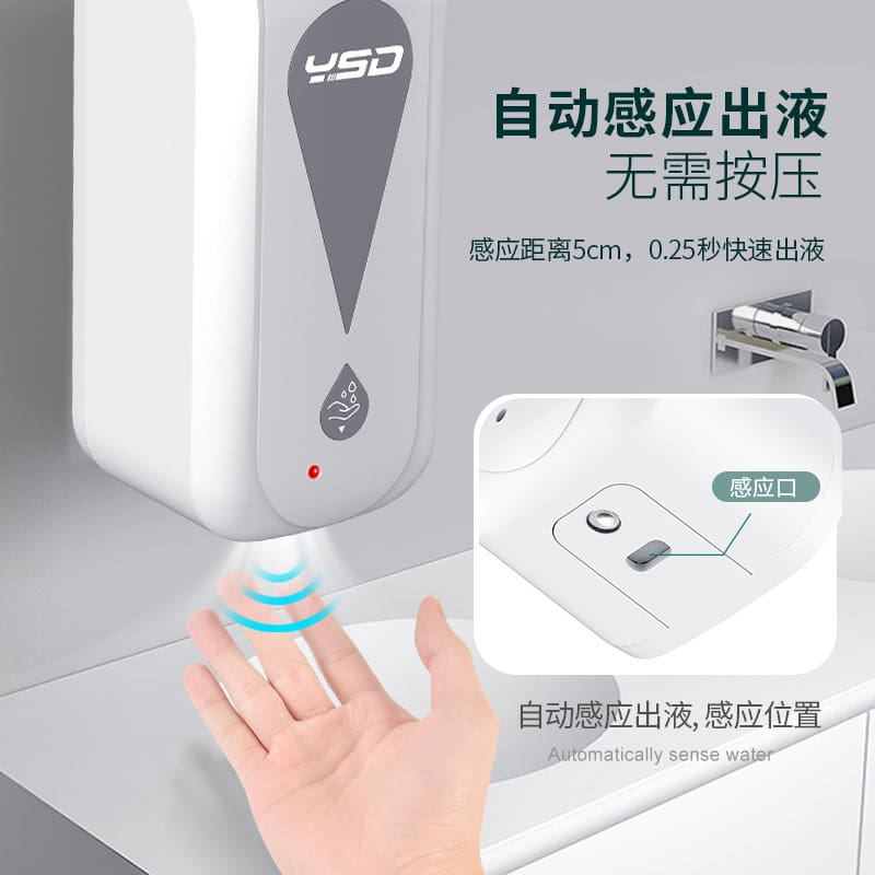 Máy phân phối xà phòng hoàn toàn tự động xuyên chất lượng cho khách sạn MRT-484