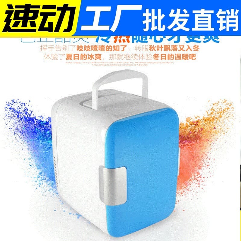 Tủ lạnh ô tô 4l dành cho ô tô, tủ chất lượng cho khách sạn MNB-512