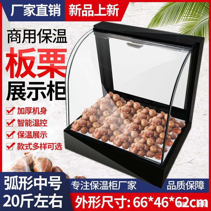 Hạt dẻ cách nhiệt hộp thực phẩm deli tủ trưng cao cấp, tiện lợi cho nhà hàng  THN-595