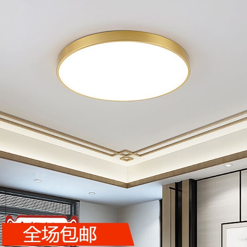 Đèn trần hoàn toàn bằng đồng Yueying Đèn phòng ngủ tròn đơn - DTN-814