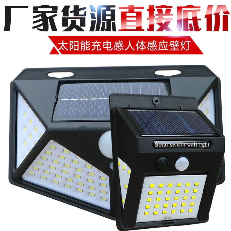 100 20 Đèn LED Sạc Năng Lượng Mặt Trời Đèn COB Cơ Thể Con Người Cảm B - DNT-1346