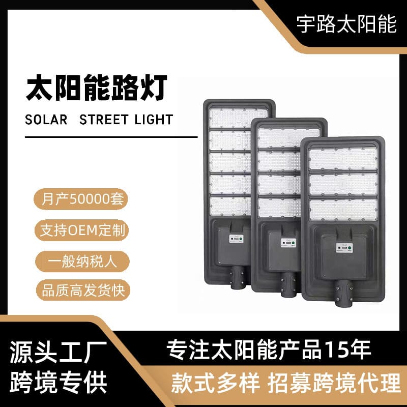 Cung cấp độc quyền xuyên biên giới đèn đường phẳng đúc mới, lắp đặt c - DNT-2130