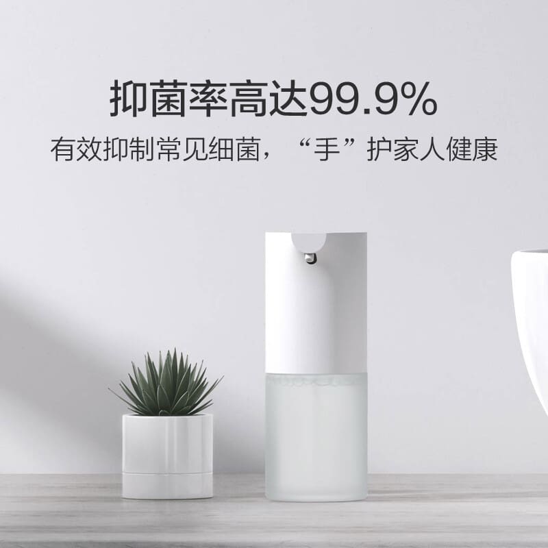 Bộ rửa điện thoại di động tự động xiaomi mijia chất lượng cho khách sạn MRT-265
