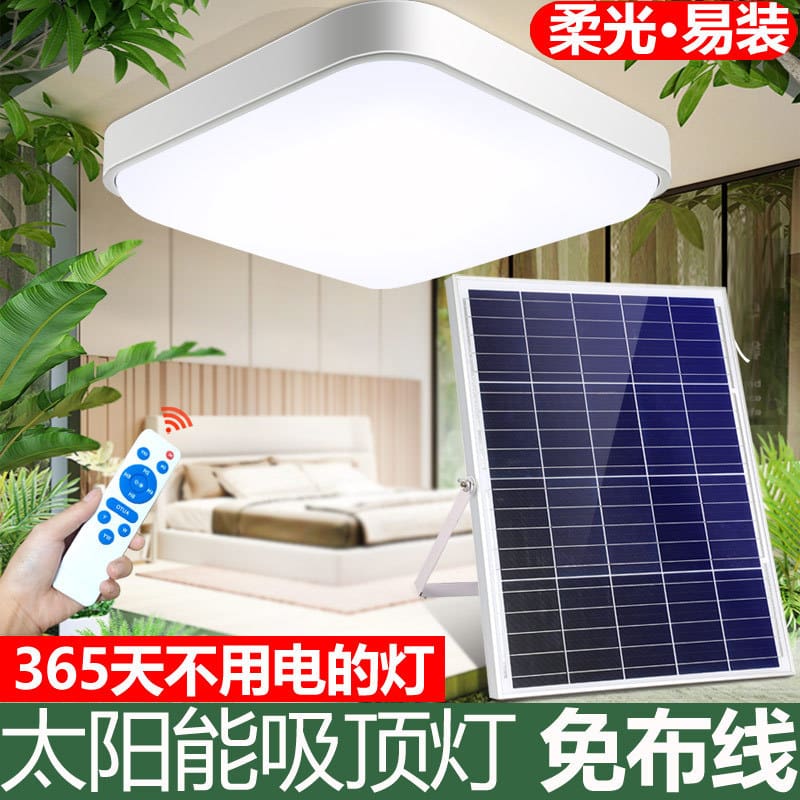 TỰ LÀM năng lượng mặt trời đèn trần nhà trong nhà công suất cao phòng - DNT-1948