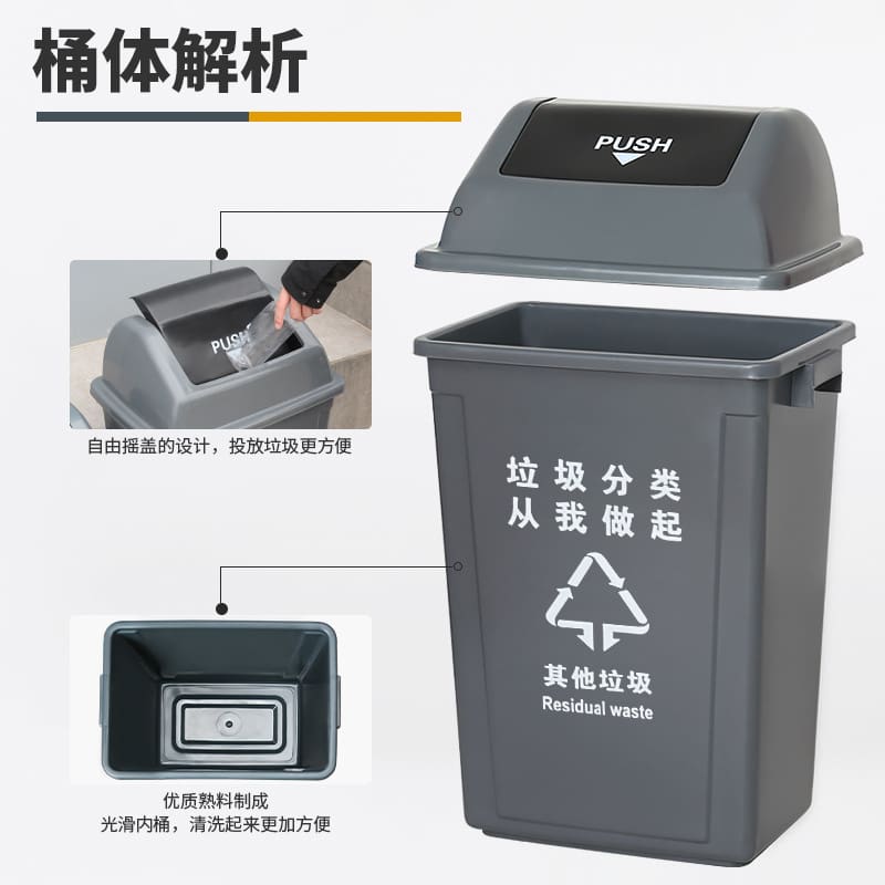 Td61 thùng rác phân loại tiêu chuẩn quốc gia mới ngoài trời bền đẹp, thân thi TGNT_1300