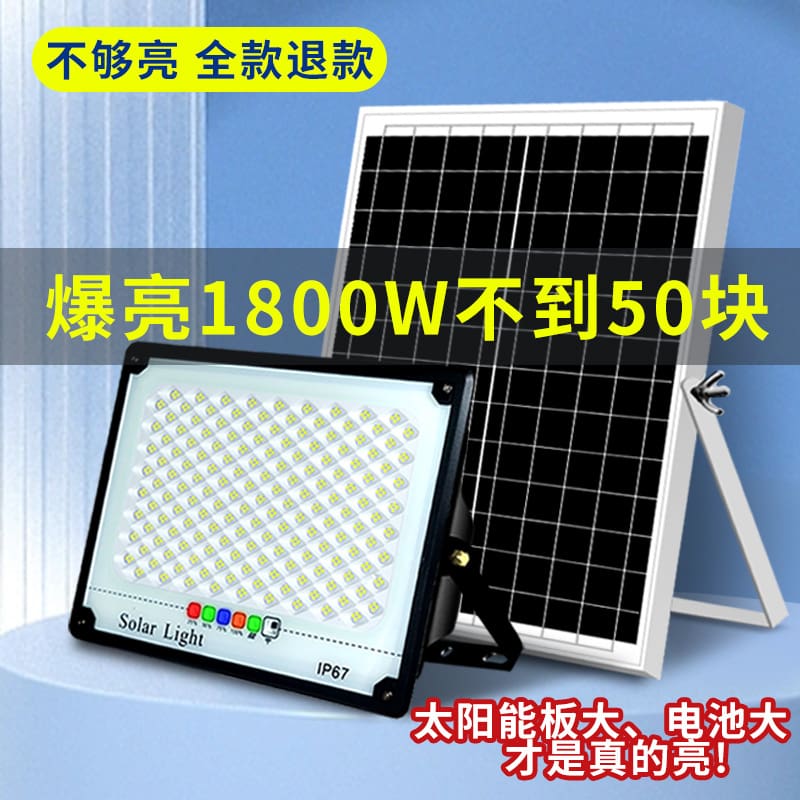 Đèn năng lượng mặt trời chiếu sáng sân vườn siêu sáng, tiết kiệm điện - DNT-1876