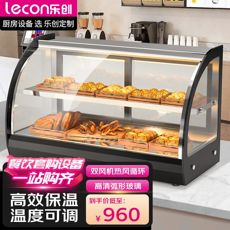 Lechuang tủ cách nhiệt thương mại tủ trưng bày bánh cao cấp, tiện lợi cho nhà THN-309