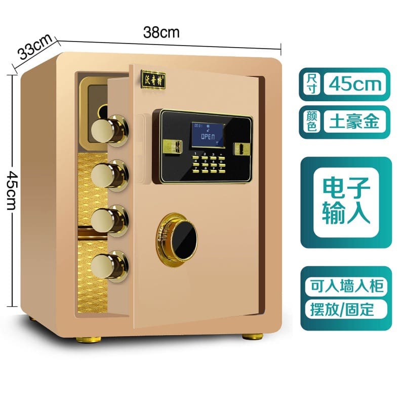 Két sắt, két sắt chống trộm gia dụng, thép đầu chất lượng cho khách sạn KS-86