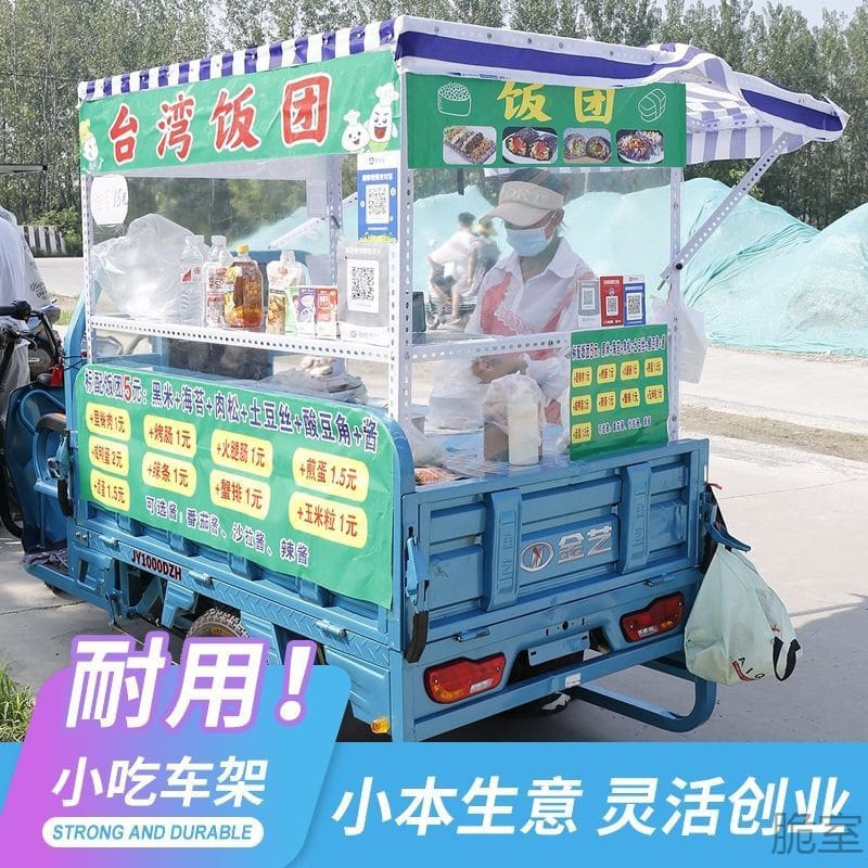 Xe bán đồ ăn nhẹ mới, xe ăn đa năng, chất lượng cho khách sạn DKS-539