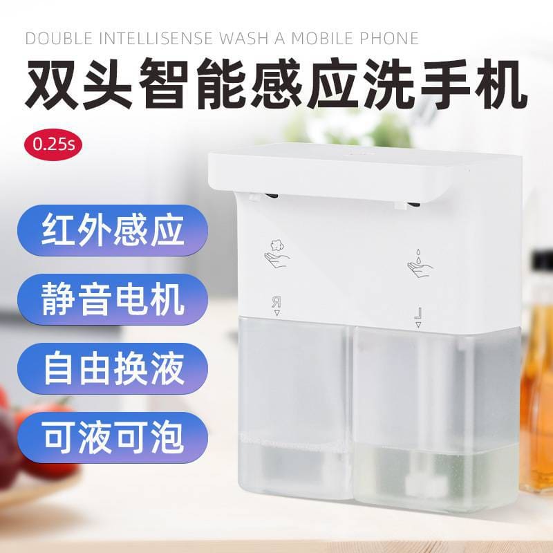 Hai đầu cảm ứng điện thoại di động máy giặt chất lượng cho khách sạn MRT-34