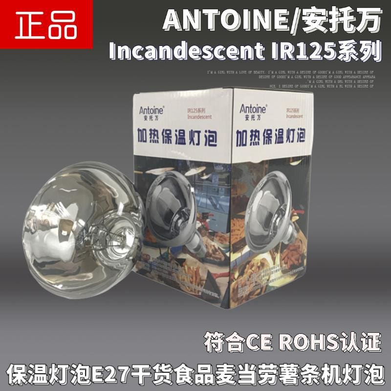 Antoine khỏe mạnh làm nóng br125 375w burger gà rán cao cấp, tiện lợi cho nhà THN-124