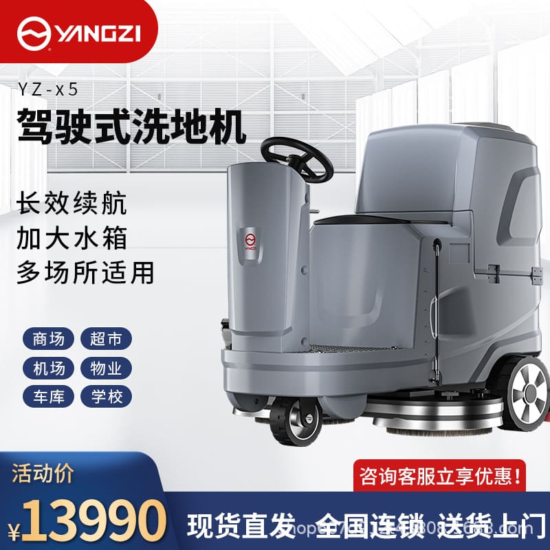 Nhà máy yangzi bán trực tiếp máy giặt sàn ngồi chất lượng cho khách sạn MCS-334