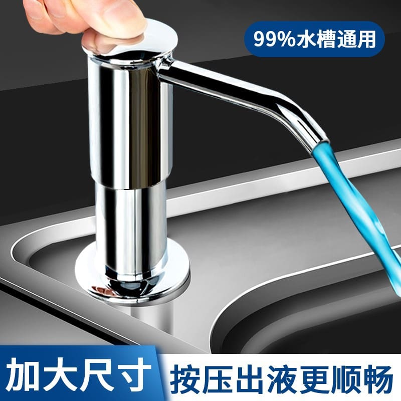 Bán buôn máy ép chất tẩy rửa bồn rửa chén chất lượng cho khách sạn MRT-65